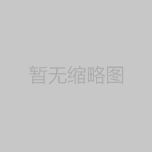濮阳平安市政工程有限公司-压力管道安装资质GB1/GB2